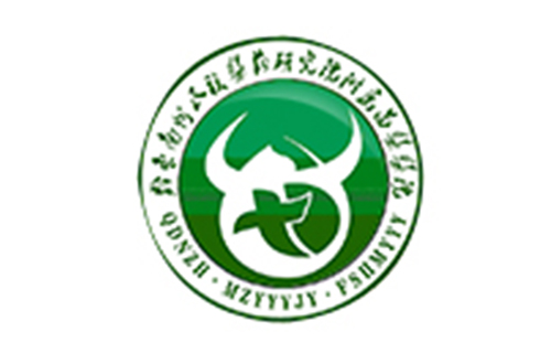 黔東南州民族醫(yī)藥研究院