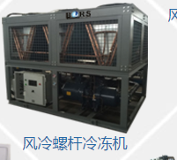 制冷機組 制冷機組