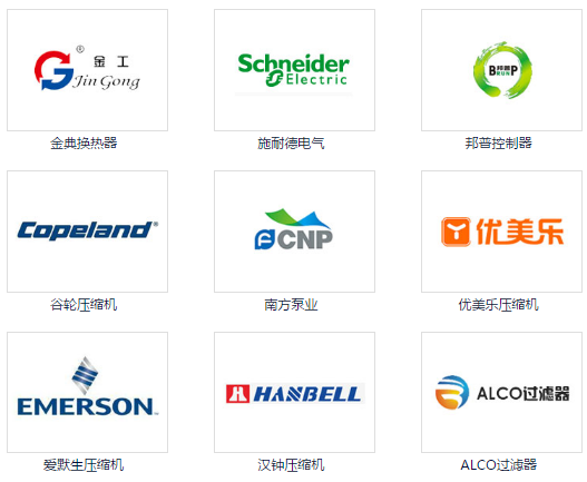 冷水機(jī) 冷水機(jī)